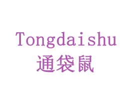 通袋鼠 商标图样