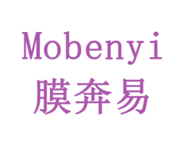 膜奔易 商标图样