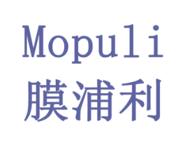 膜浦利 商标图样