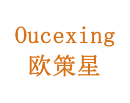 欧策星 商标图样