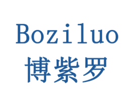 博紫罗 商标图样