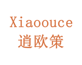 逍欧策 商标图样