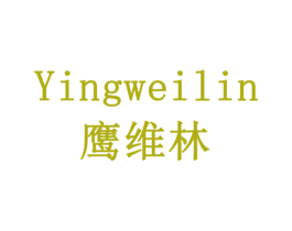 鹰维林 商标图样