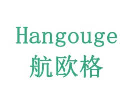 航欧格 商标图样