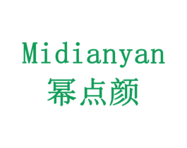 幂点颜 商标图样