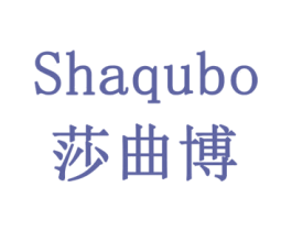 莎曲博 商标图样