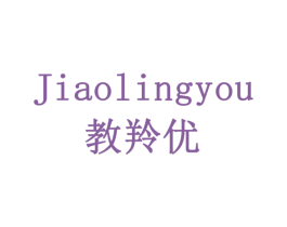 教羚优 商标图样