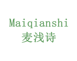 麦浅诗 商标图样