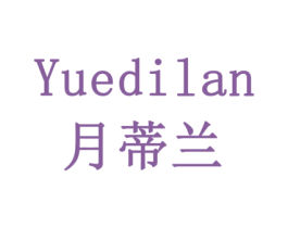 月蒂兰 商标图样