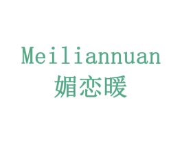 媚恋暖 商标图样