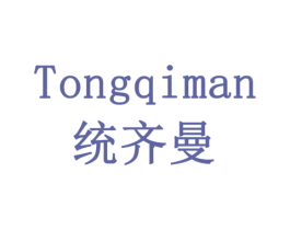 统齐曼 商标图样