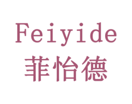 菲怡德 商标图样