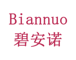 碧安诺 商标图样