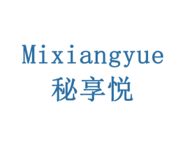 秘享悦 商标图样