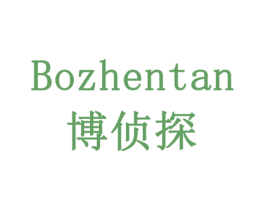 博侦探 商标图样