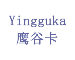 鹰谷卡 商标图样