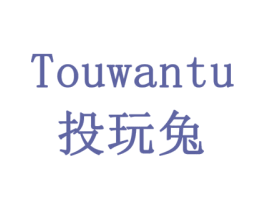 投玩兔 商标图样