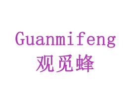 观觅蜂 商标图样
