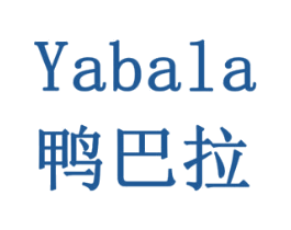 鸭巴拉 商标图样