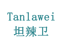 坦辣卫 商标图样