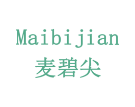 麦碧尖 商标图样