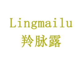 羚脉露 商标图样