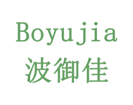 波御佳 商标图样