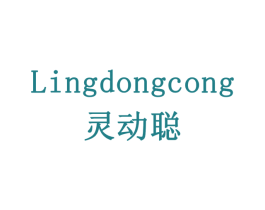 灵动聪 商标图样