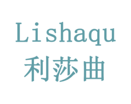 利莎曲 商标图样