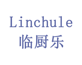 临厨乐 商标图样
