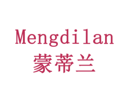 蒙蒂兰 商标图样