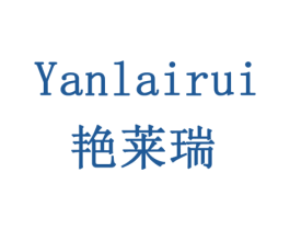 艳莱瑞 商标图样
