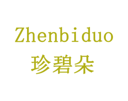 珍碧朵 商标图样