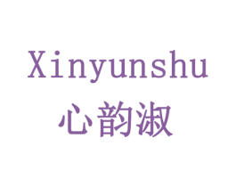 心韵淑 商标图样