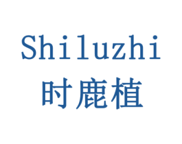 时鹿植 商标图样