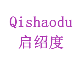 启绍度 商标图样