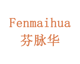 芬脉华 商标图样