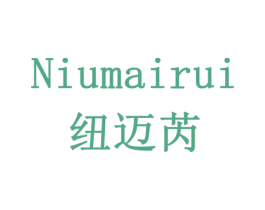 纽迈芮 商标图样
