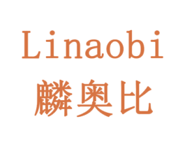 麟奥比 商标图样