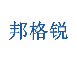 邦格锐 商标图样
