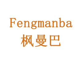 枫曼巴 商标图样
