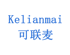 可联麦 商标图样