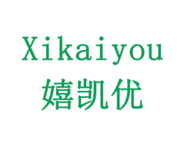 嬉凯优 商标图样