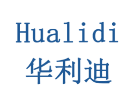华利迪 商标图样