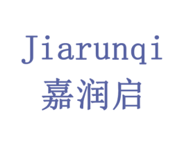 嘉润启 商标图样