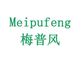梅普风 商标图样
