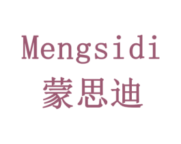 蒙思迪 商标图样