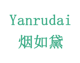烟如黛 商标图样