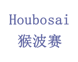 猴波赛 商标图样