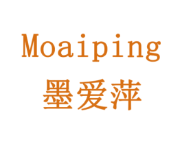 墨爱萍 商标图样